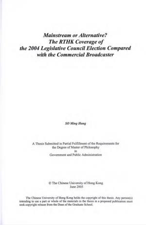 The RTHK Coverage of the 2004 Legislative Council Election Compared with the Commercial Broadcaster