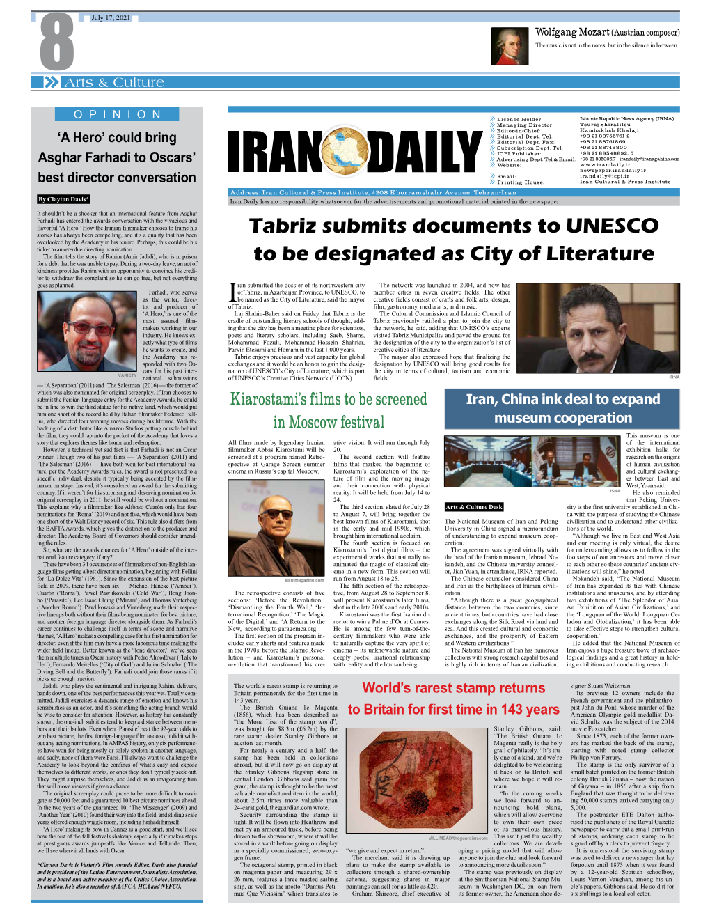 Tabriz Submits Documents to UNESCO to Be Designated As City