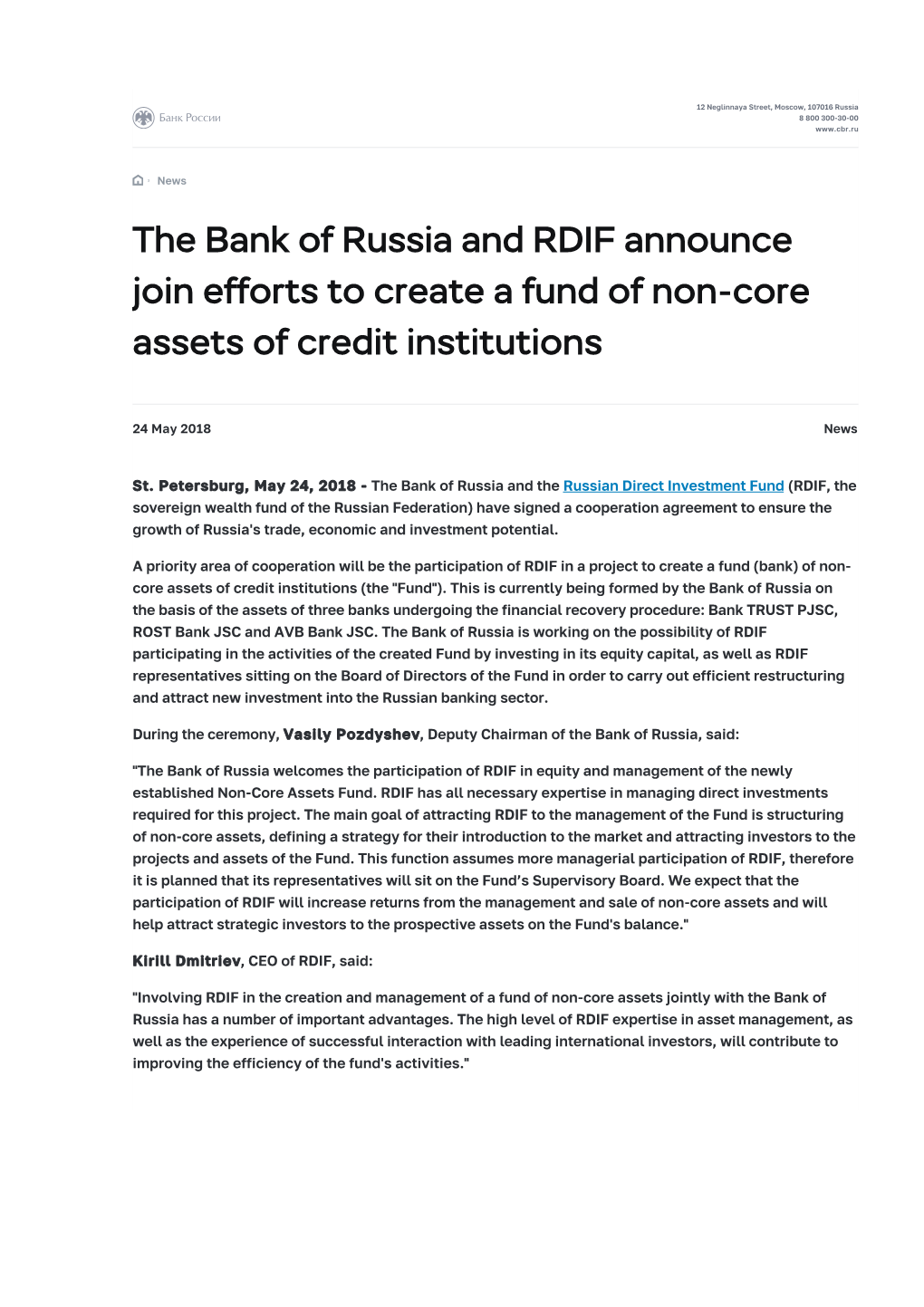 The Bank of Russia and RDIF Announce Join Efforts to Create a Fund of Non-Core Assets of Credit Institutions