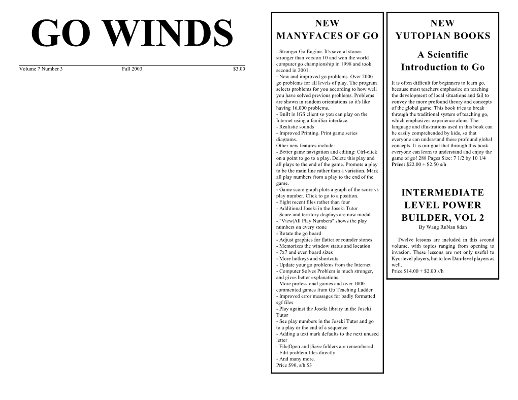 GO WINDS - Stronger Go Engine