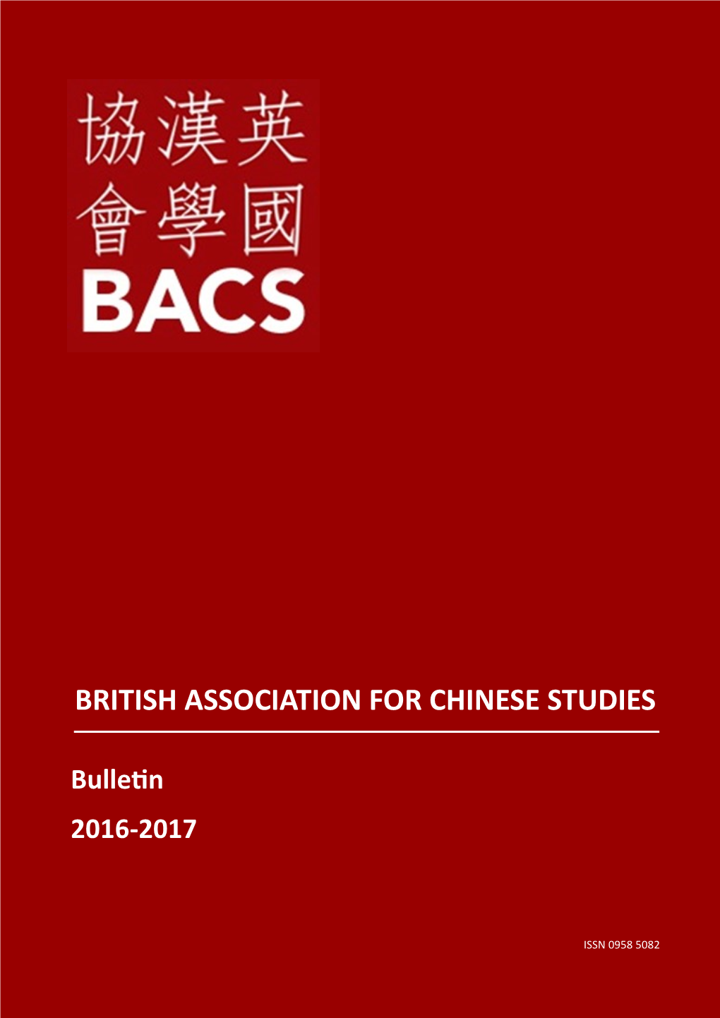 BACS Bulletin 2017