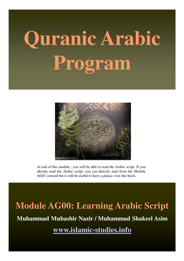 Quranic Arabic Program