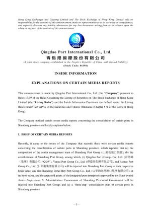 Qingdao Port International Co., Ltd. 青 島 港 國 際 股 份 有 限