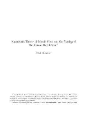 Khomeini's Theory of Islamic State and the Making of the Iranian