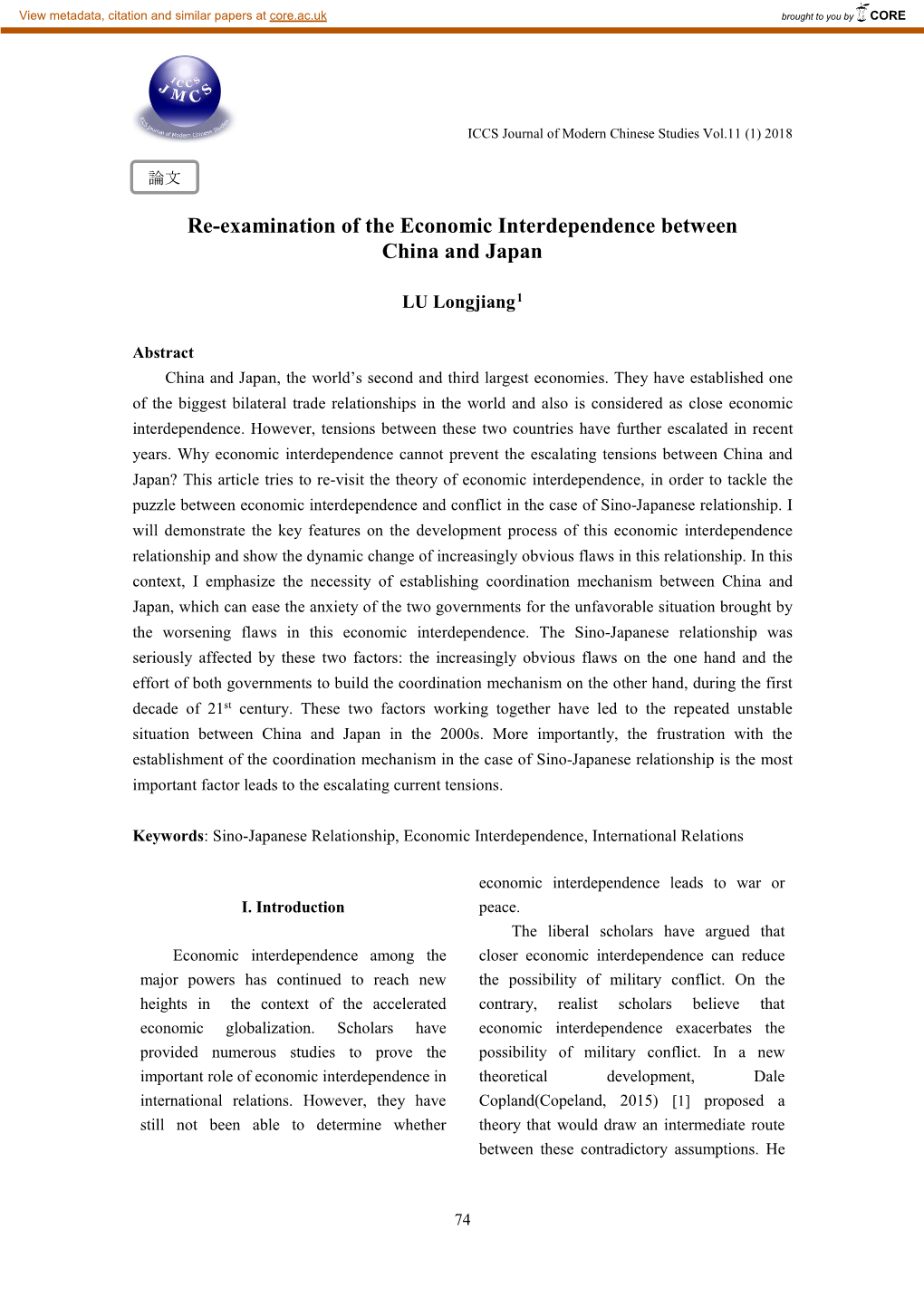 Re-Examination of the Economic Interdependence Between China and Japan