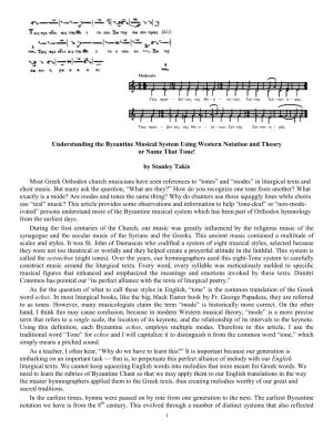 Byzantine Music Theory for Western