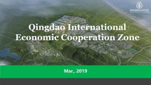 Qingdao International Economic Cooperation Zone