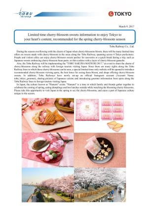 Limited Time Cherry-Blossom Sweets Information to Enjoy Tokyo to Your Heart's Content, Recommended for the Spring Cherry-Blossom Season