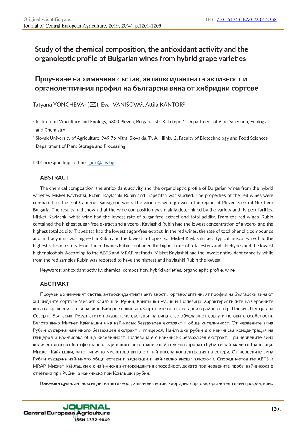 Study of the Chemical Composition, the Antioxidant Activity and the Organoleptic Profile of Bulgarian Wines from Hybrid Grape Varieties