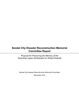 Sendai City Disaster Reconstruction Memorial Committee Report