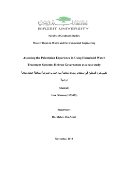 Assessing the Palestinian Experience in Using Household Water