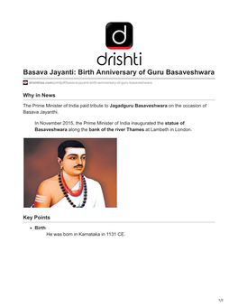 Basava Jayanti: Birth Anniversary of Guru Basaveshwara