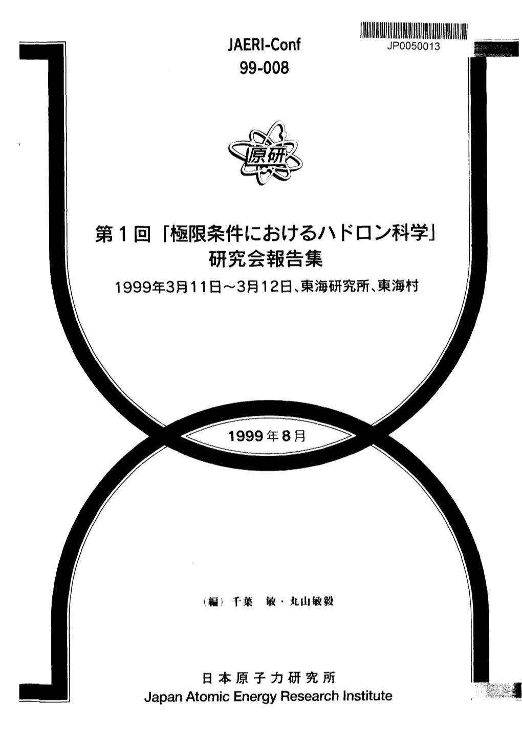 Japan Atomic Energy Research Institute (T319-1195