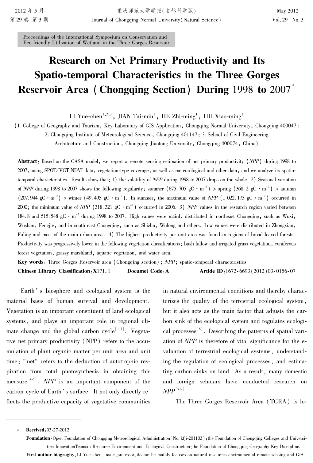 Research on Net Primary Productivity and Its Spatio鄄temporal Characteristics in the Three Gorges Reservoir Area ( Chongqing Section) During to * 1998 2007