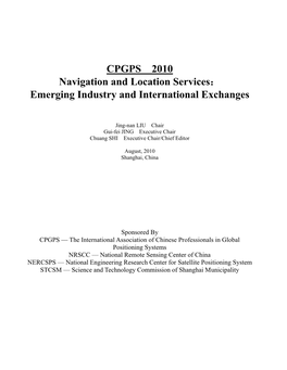 CPGPS 2010 Navigation and Location Services˖ Emerging Industry And