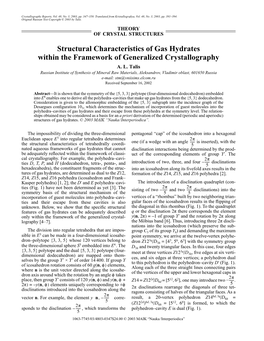 Structural Characteristics of Gas Hydrates Within the Framework of Generalized Crystallography A