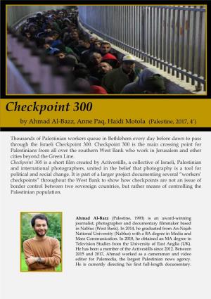 Checkpoint 300 by Ahmad Al-Bazz, Anne Paq, Haidi Motola (Palestine, 2017, 4’)