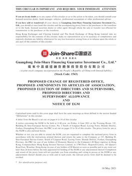 Guangdong Join-Share Financing Guarantee Investment Co., Ltd