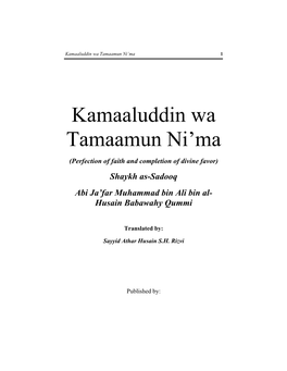 Kamaaluddin Wa Tamaamun Ni'ma