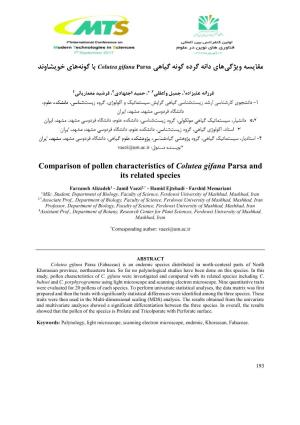Comparison of Pollen Characteristics of Colutea Gifana Parsa and Its Related Species