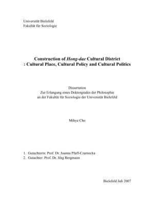 Construction of Hong-Dae Cultural District : Cultural Place, Cultural Policy and Cultural Politics