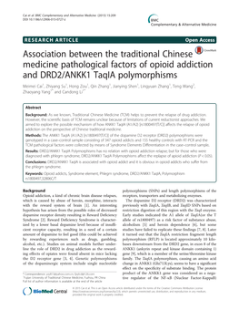 Association Between the Traditional Chinese Medicine Pathological