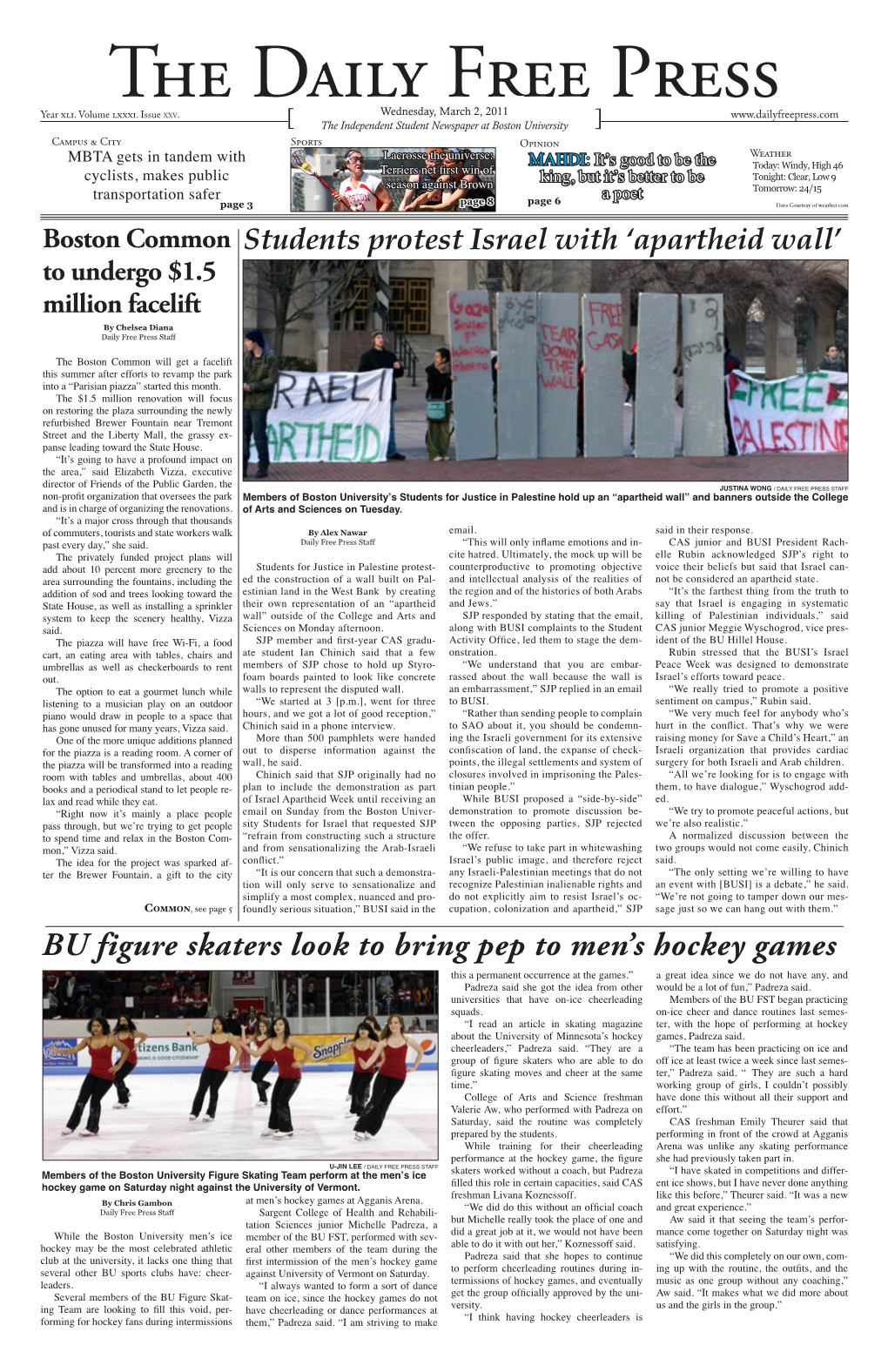 BU Figure Skaters Look to Bring Pep to Men's Hockey Games