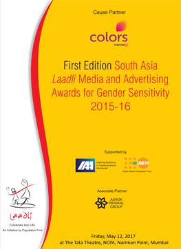 First Edition South Asia Laadli Media and Advertising Awards for Gender Sensitivity 2015-16