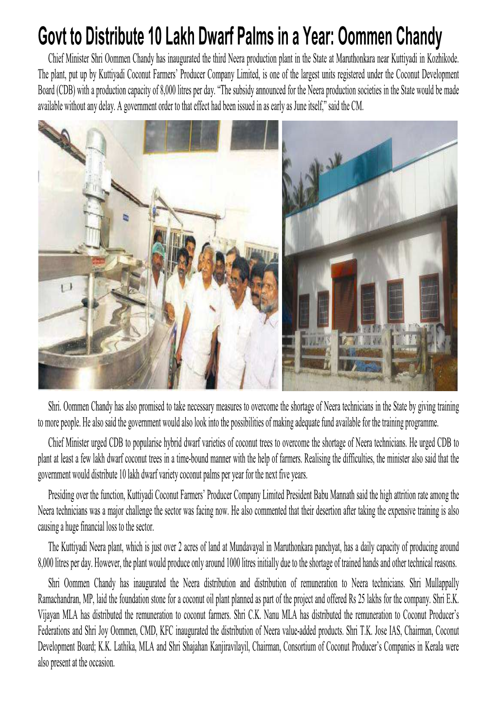 Hon'ble Chief Minister of Kerala Inaugurated Neera Plant of Kuttiady