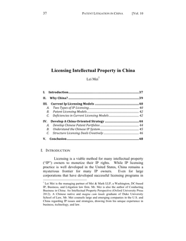 Licensing Intellectual Property in China