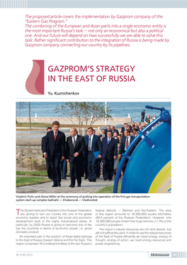Gazprom's Strategy in the East of Russia