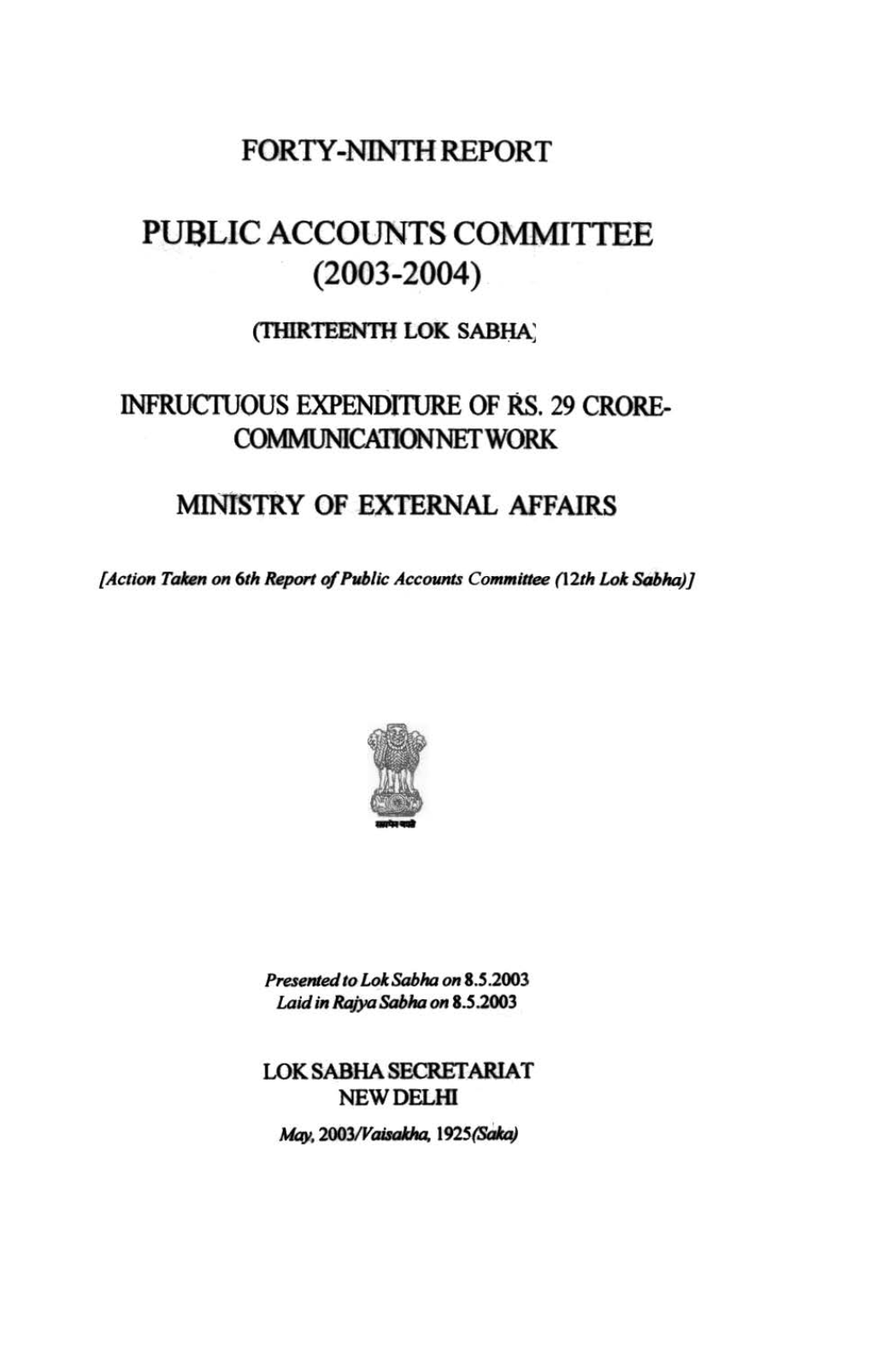 Public Accounts Commiti'ee (2003-2004)