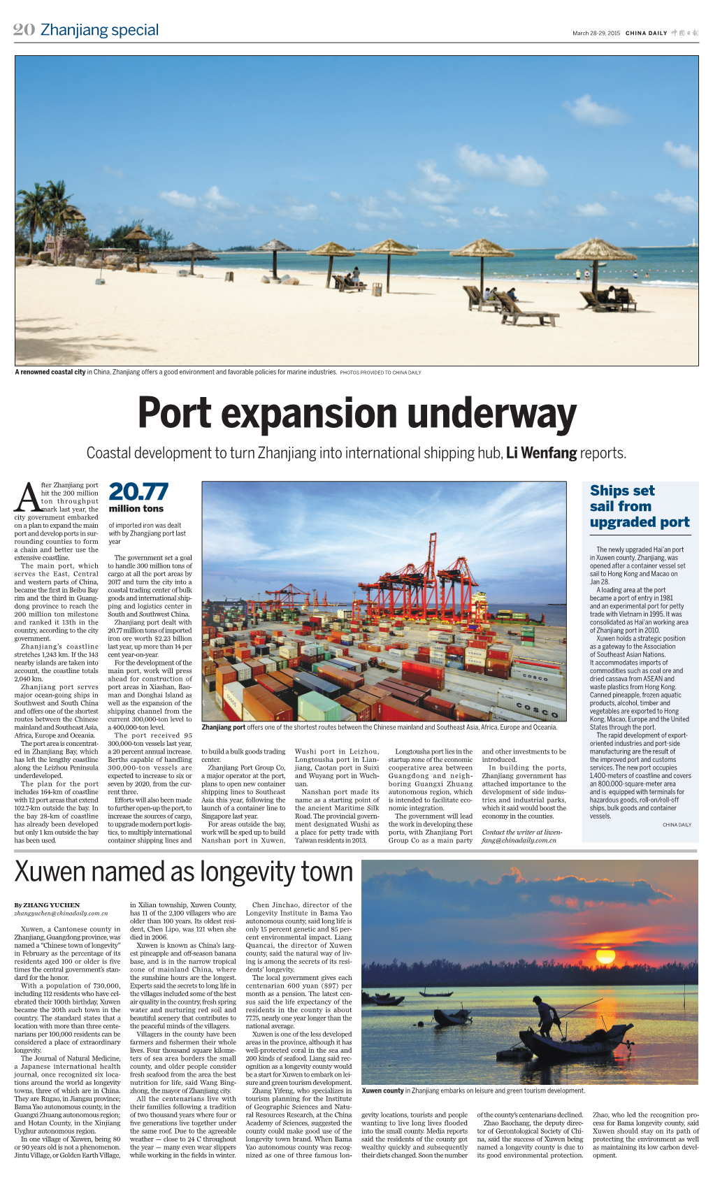 Port Expansion Underway Coastal Development to Turn Zhanjiang Into International Shipping Hub, Li Wenfang Reports