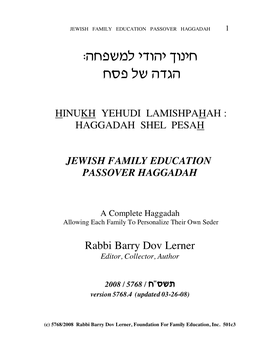 Jewish Family Education Passover Haggadah 1