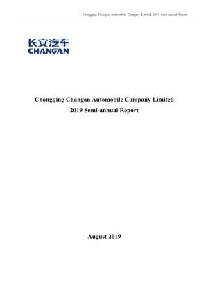 Chongqing Changan Automobile Company Limited 2019 Semi-Annual Report