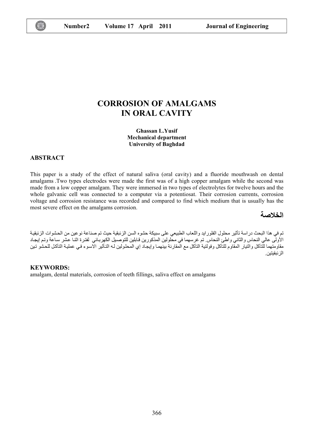 Corrosion of Amalgams in Oral Cavity