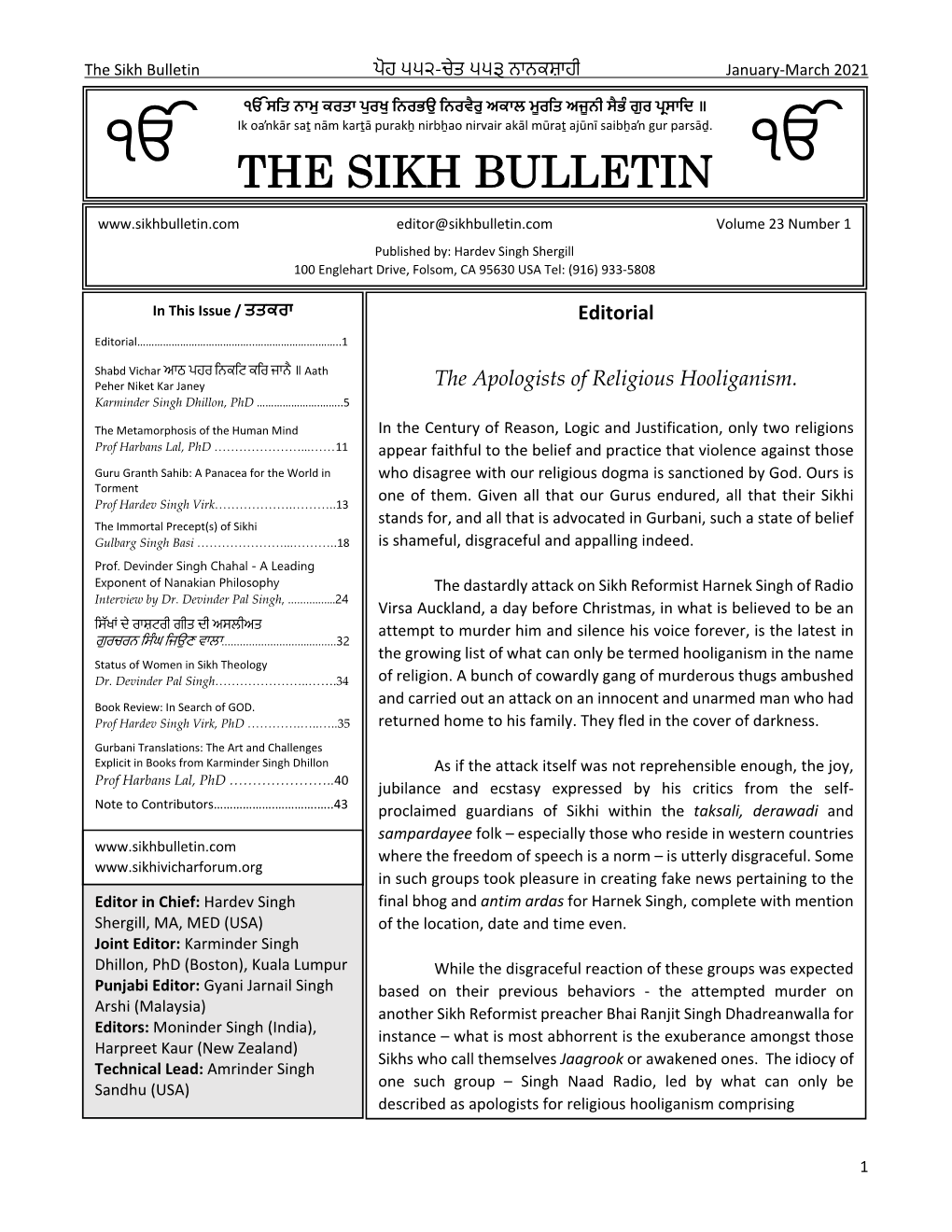 Sikh Bulletin 2021 Issue 1