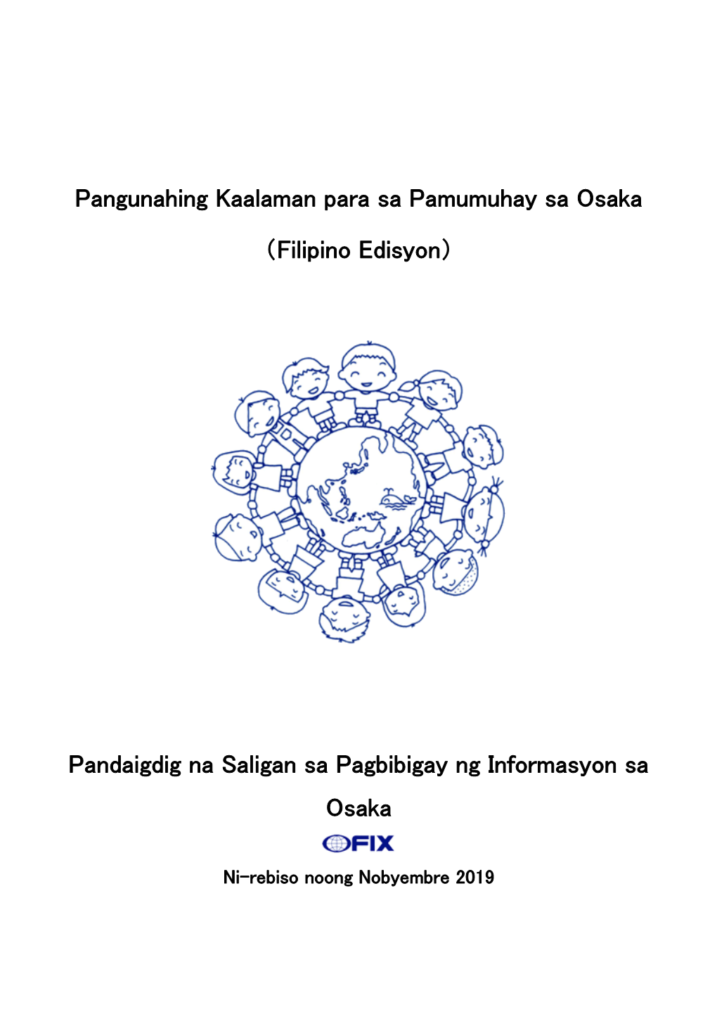 Pandaigdig Na Saligan Sa Pagbibigay Ng Informasyon Sa Osaka