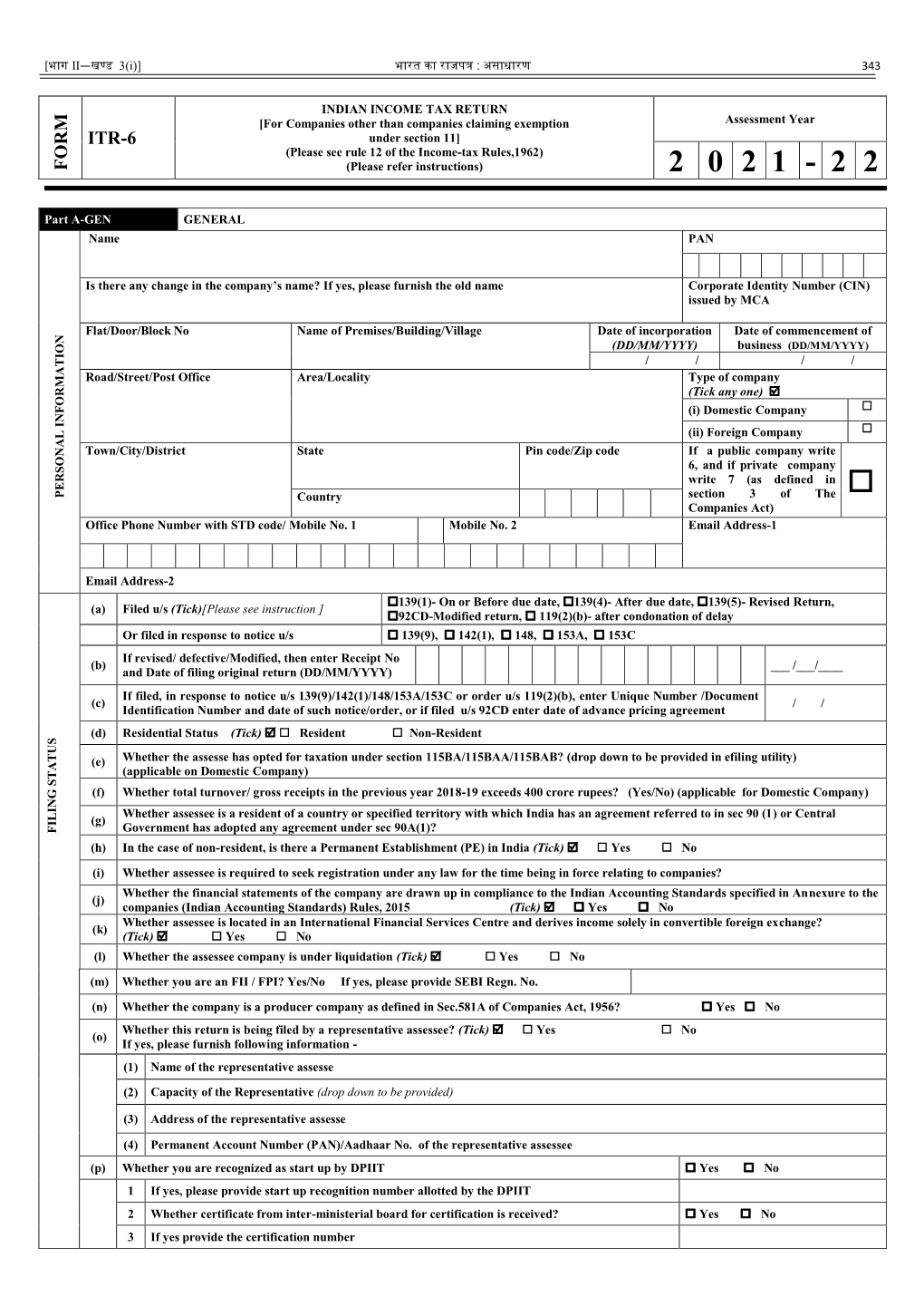 ITR-6 Notified Form AY 2021-22 0.Pdf
