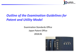 Outline of the Examination Guidelines for Patent and Utility Model