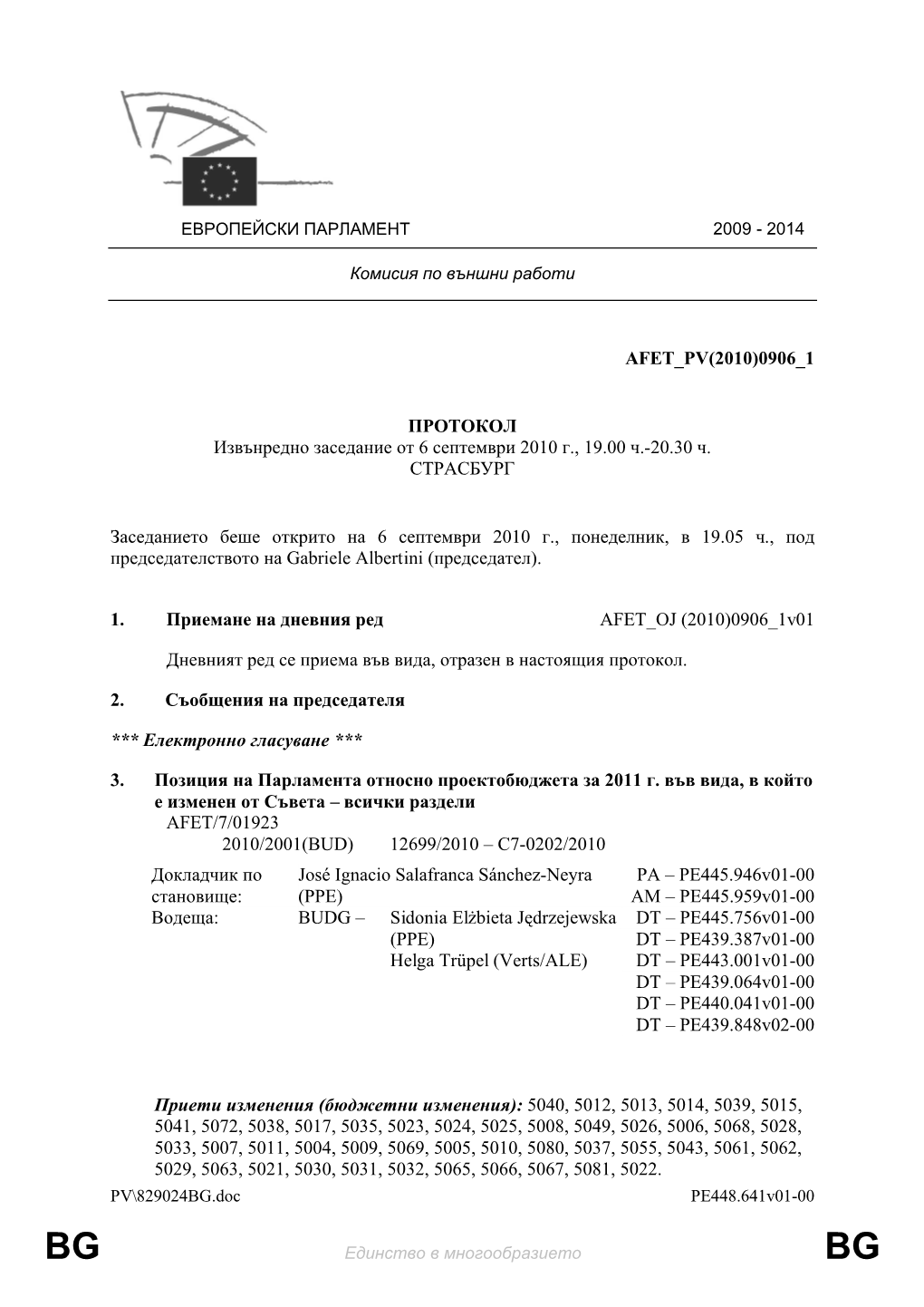 0906 1 Протокол Извънредно Заседание От 6 Септември 2010