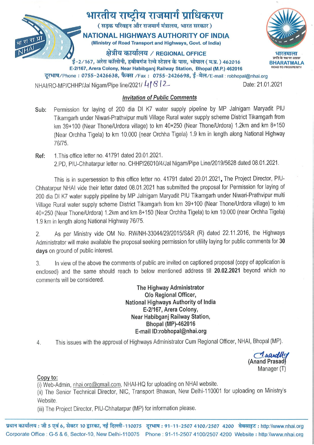 Permission for Laying of 200 Dia DI K7 Water Supply Pipeline by MP
