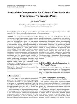 Study of the Compensation for Cultural Filtration in the Translation of Yu Xuanji's Poems