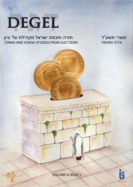 Degel Rosh Hashanah 5774