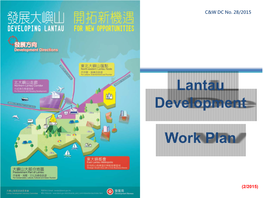 Lantau Development Work Plan