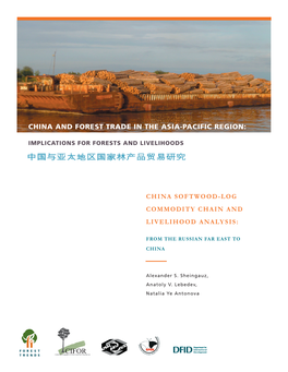 China and Forest Trade in the Asia-Pacific Region: China and Forest Trade in the Asia-Pacific Region