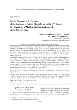 Spatial Approach to the Analysis of the Employment Data in Siberia Based