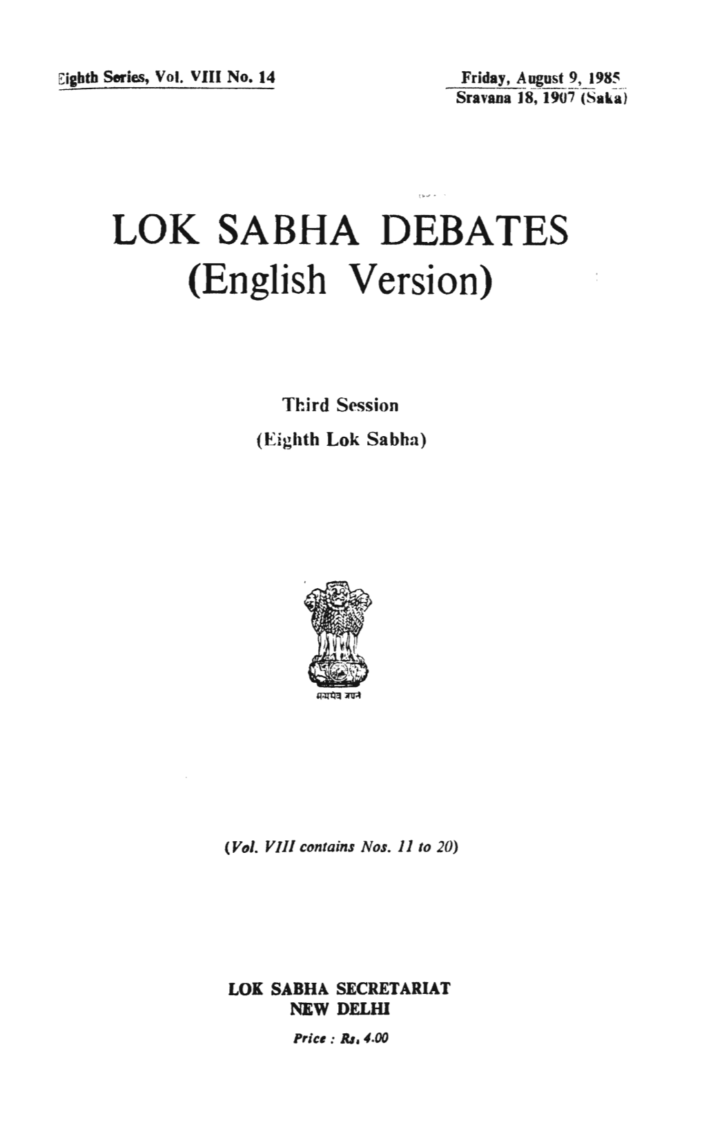 LOK SABHA DEBATES (English Version)