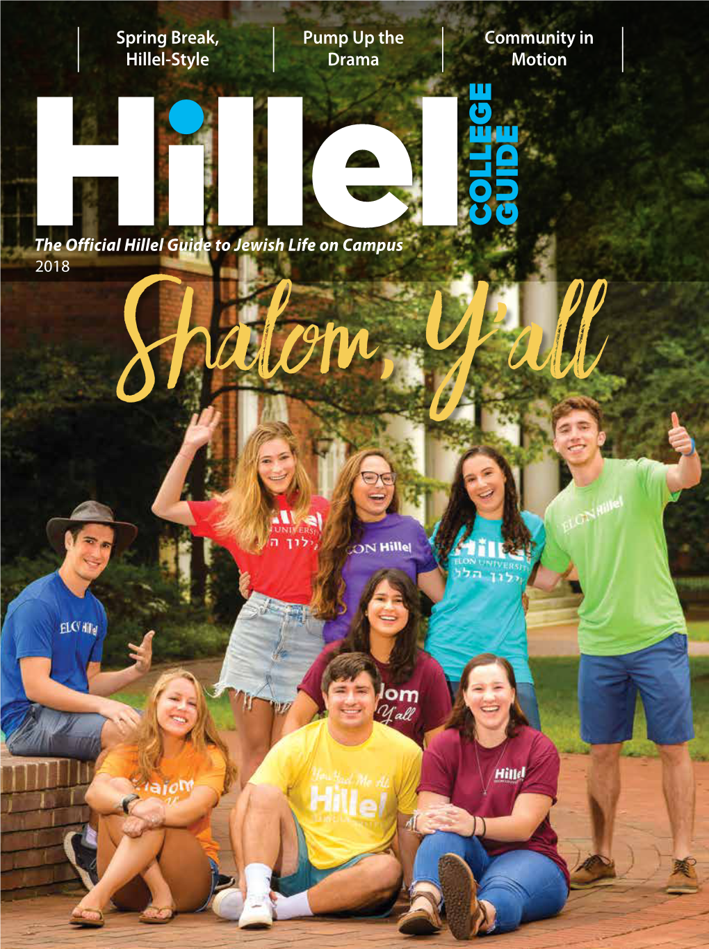 Hillel College Guide