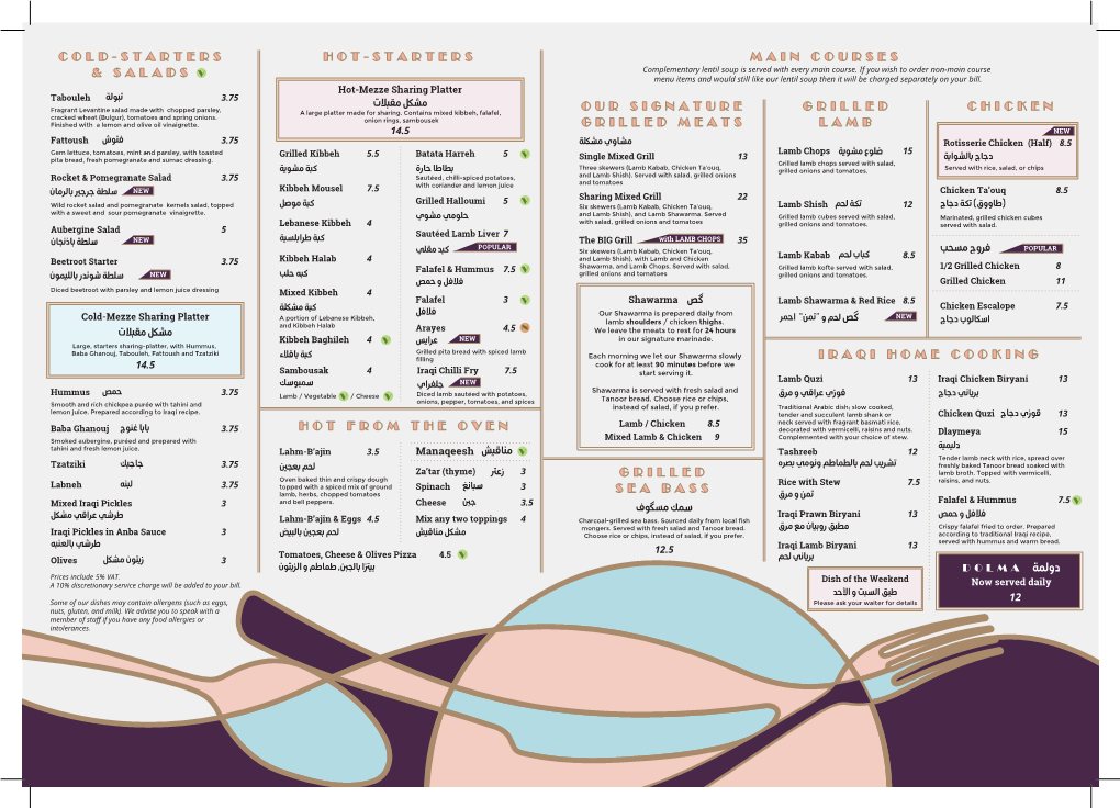 Restaurant Menu